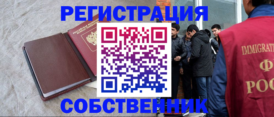 регистрация для школы в Усмани