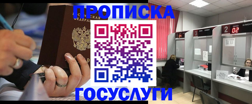 найти адрес прописки в Усмани